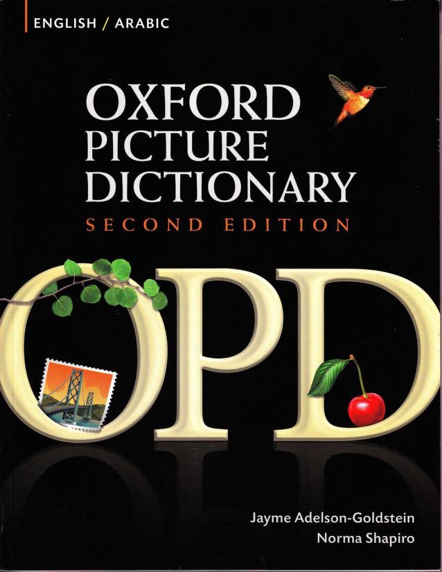 قاموس أكسفورد المصور إنجليزي-عربي_0000.jpg