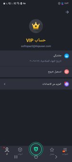 Screenshot_٢٠٢٤٠٩٢٢_٠٧٥٣٠٩_iTop VPN.jpg