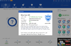 WiseCare365 Pro 2.png