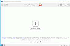 MediaHuman YouTube Downloader.gif