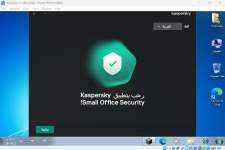 Kaspersky Small Office Security01.png