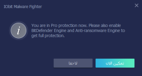 IObit Malware Fighter Pro02.png